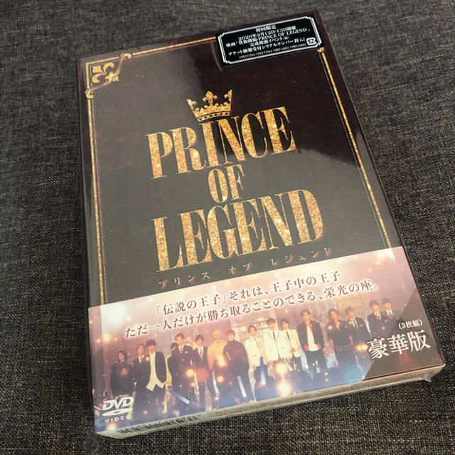 劇場版「PRINCE　OF　LEGEND」豪華版DVD