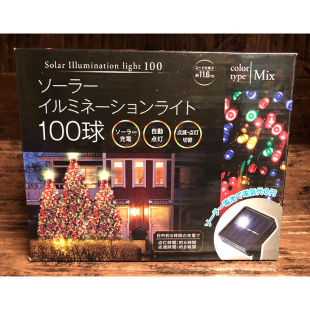 Francfranc ソーラーイルミネーション 100球の通販 By Smile フランフランならラクマ