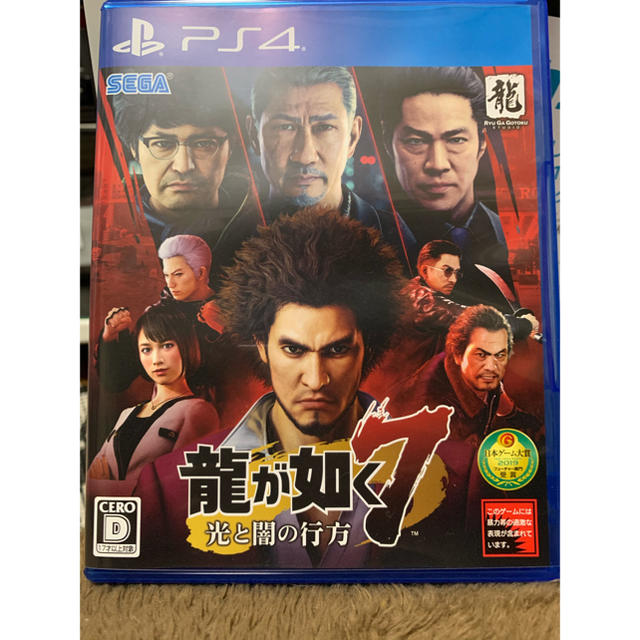 龍が如く7 PS4