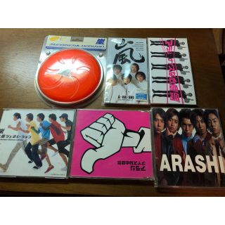 アラシ(嵐)のりんご様専用  嵐14枚CDセット(ポップス/ロック(邦楽))