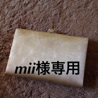 【和装用】クラッチ バッグ(和装小物)