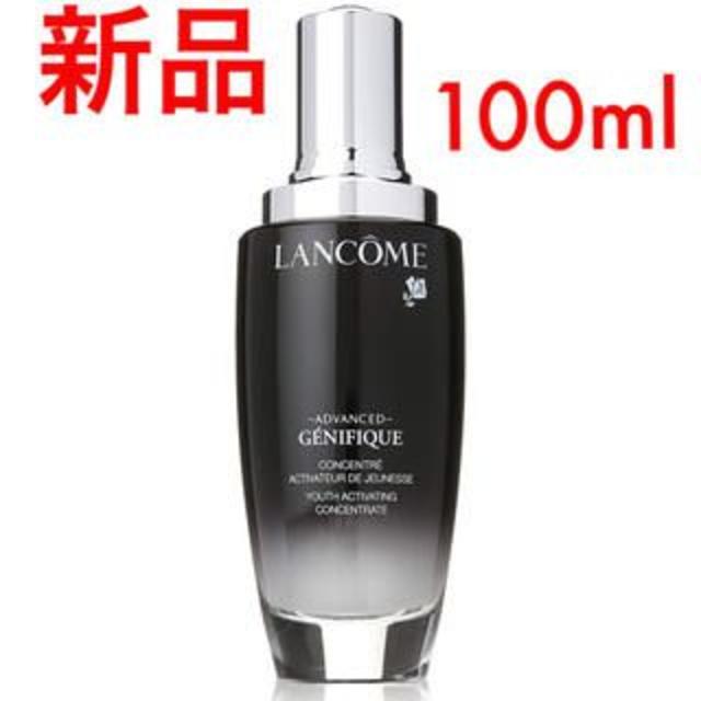 ランコム ジェニフィック アドバンスト N 100ml