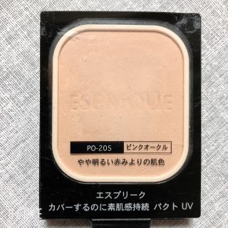 エスプリーク(ESPRIQUE)のKOSEエスプリークファンデーションPO-205ピンクオークル(ファンデーション)