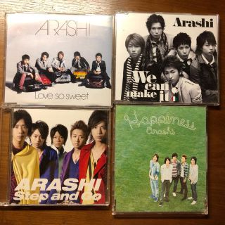 アラシ(嵐)の嵐 CD 4枚セット(ポップス/ロック(邦楽))