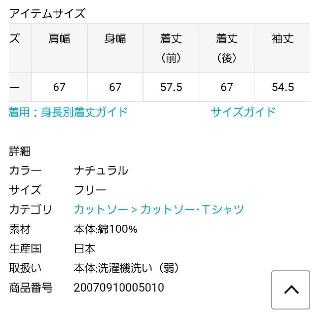 COGTHEBIGSMOKE☆パフスリーブ スウェット 3