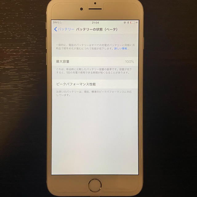 iphone6 plus 本体 ソフトバンク