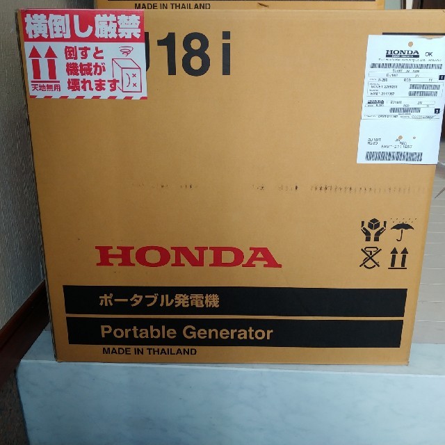 ディズニープリンセスのベビーグッズも大集合 - ホンダ 新品 未使用