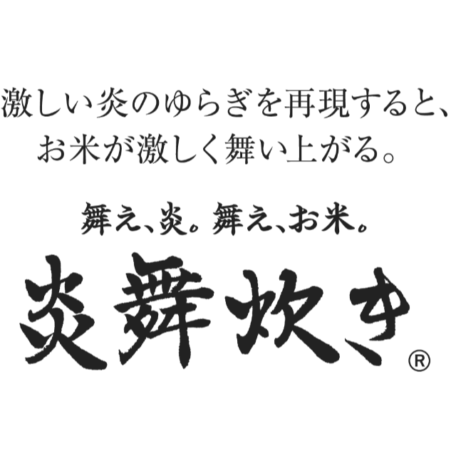 象印(ゾウジルシ)の[新品]圧力IH炊飯器 炎舞炊き 5.5合炊き 黒漆　NW-KB10-BZ スマホ/家電/カメラの調理家電(炊飯器)の商品写真