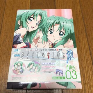 OVA「ひぐらしのなく頃に煌」Blu-ray 完全生産限定版 file.03 Bの通販