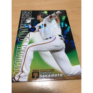 ヨミウリジャイアンツ(読売ジャイアンツ)のプロ野球チップス 坂本勇人(野球)