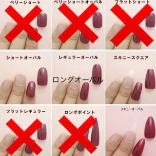 値下げ中!! シンプル ジェルネイルチップ コスメ/美容のネイル(つけ爪/ネイルチップ)の商品写真