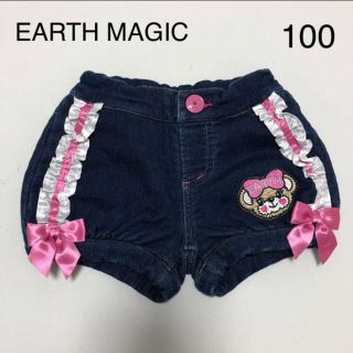 アースマジック(EARTHMAGIC)のショートパンツ(100)(パンツ/スパッツ)