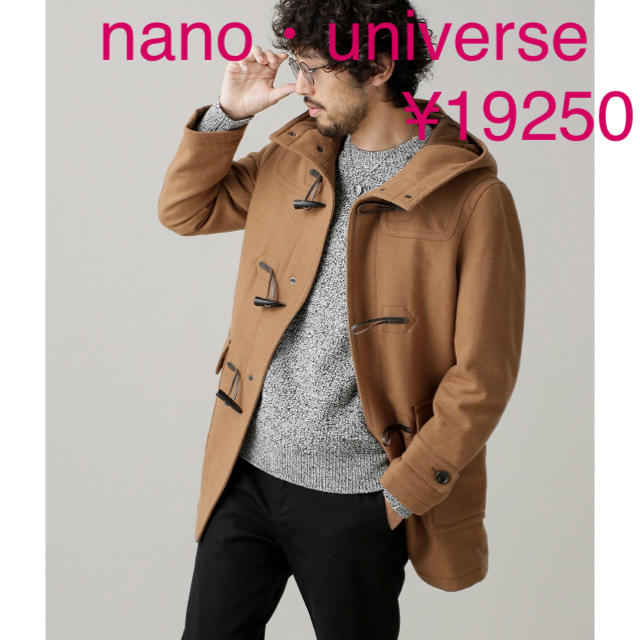 nano・universe(ナノユニバース)のnano・universe ダッフルコート メンズのジャケット/アウター(ダッフルコート)の商品写真