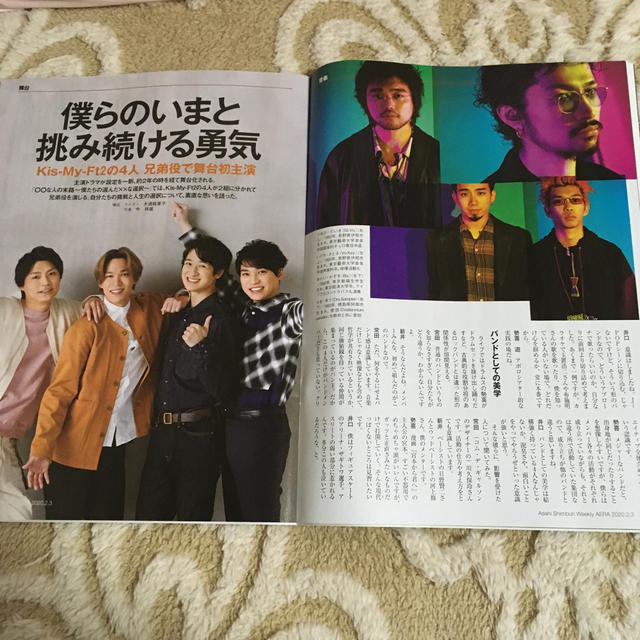 朝日新聞出版(アサヒシンブンシュッパン)のAERA (アエラ) 2020年 2/3号 エンタメ/ホビーの雑誌(ニュース/総合)の商品写真