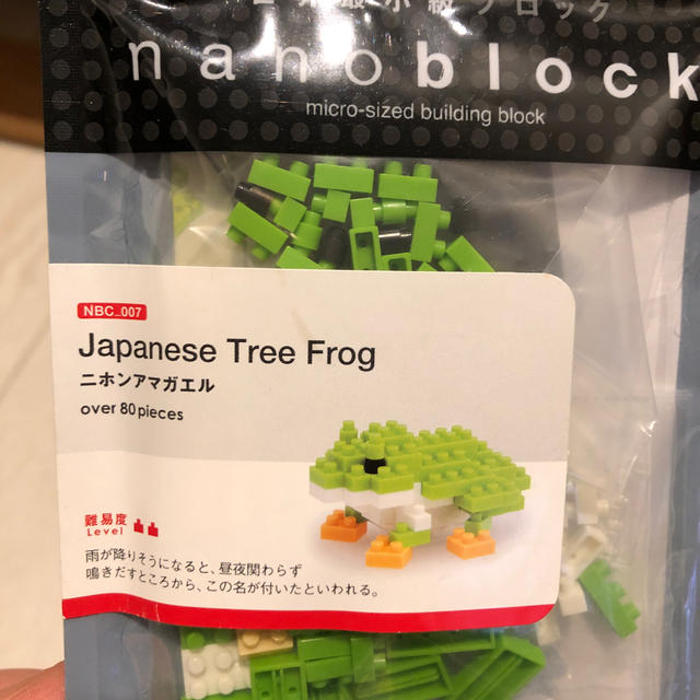 ナノブロック　 キッズ/ベビー/マタニティのおもちゃ(積み木/ブロック)の商品写真