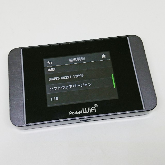 NTTdocomo(エヌティティドコモ)のsimフリー WI-FIルーター 304hw ポケットWiFi フルセグTV付き スマホ/家電/カメラのスマートフォン/携帯電話(スマートフォン本体)の商品写真