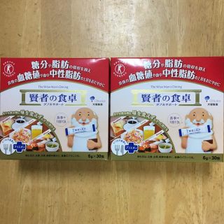 オオツカセイヤク(大塚製薬)のダブルサポート　賢者の食卓　60包(2箱相当)(ダイエット食品)