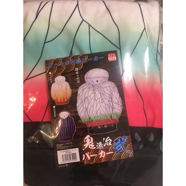 鬼滅の刃　パーカー　蝶々模様 エンタメ/ホビーのおもちゃ/ぬいぐるみ(キャラクターグッズ)の商品写真