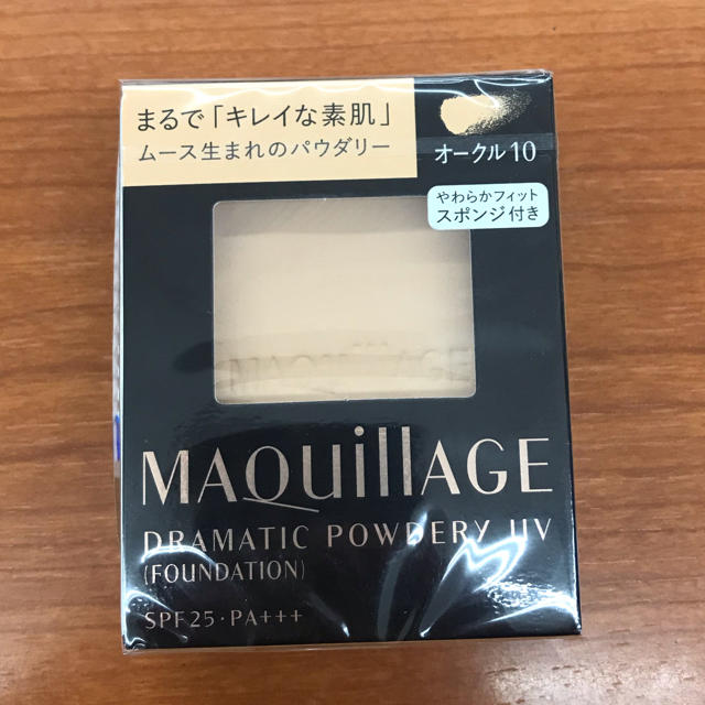 MAQuillAGE(マキアージュ)のマキアージュドラマティックパウダリーOC10 コスメ/美容のベースメイク/化粧品(ファンデーション)の商品写真