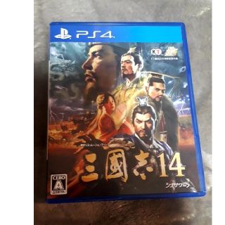 コーエーテクモゲームス(Koei Tecmo Games)の三國志14 PS4(家庭用ゲームソフト)