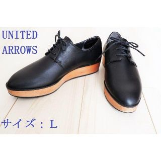 ユナイテッドアローズ(UNITED ARROWS)のＵＮＩＴＥＤ　ＡＲＲＯＷＳ　厚底マニッシュ　革靴　フラットシューズ　Ｌサイズ(ローファー/革靴)