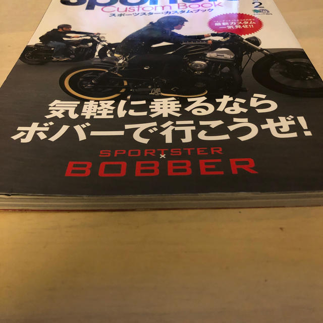 Harley Davidson(ハーレーダビッドソン)のＳｐｏｒｔｓｔｅｒ　Ｃｕｓｔｏｍ　Ｂｏｏｋ ｖｏｌ．２ エンタメ/ホビーの本(趣味/スポーツ/実用)の商品写真