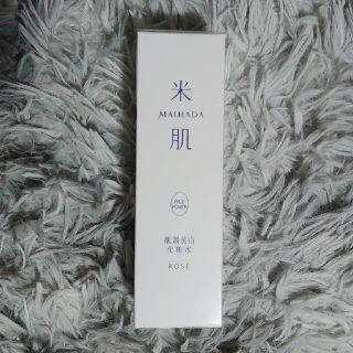 コーセー(KOSE)の米肌 肌潤美白化粧水(化粧水/ローション)