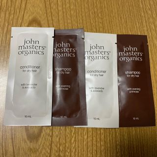 ジョンマスターオーガニック(John Masters Organics)のジョンマスター　シャンプー(シャンプー)