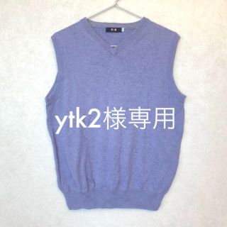 ヴァンヂャケット(VAN Jacket)のytk2様専用！VAN Jacket ベスト　藤色　バイオレット(ベスト)