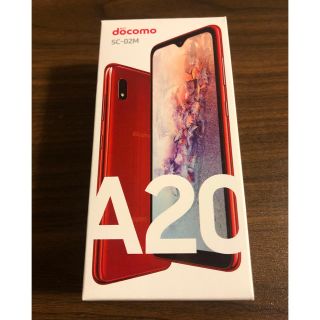 ギャラクシー(Galaxy)のGalaxy A20 2台セット(スマートフォン本体)