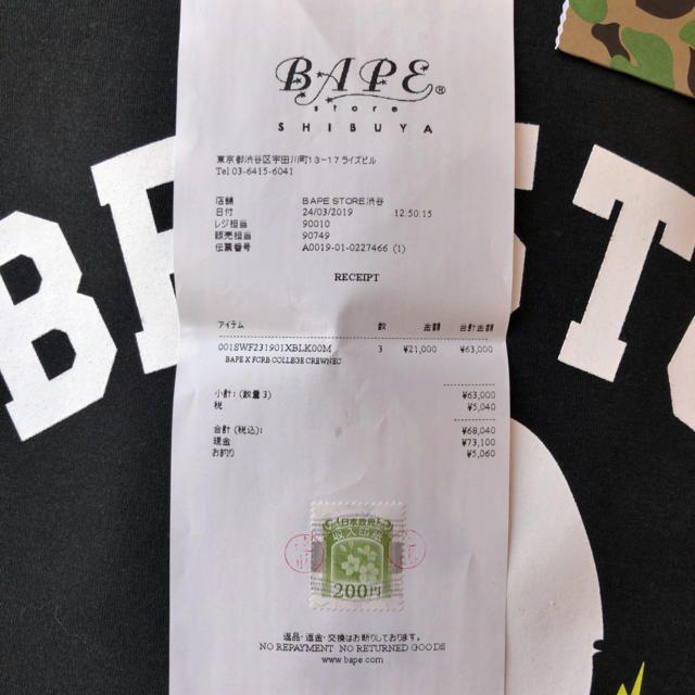 A BATHING APE(アベイシングエイプ)のBAPE® X FCRB COLLEGE CREWNECK エイプ bape メンズのトップス(スウェット)の商品写真