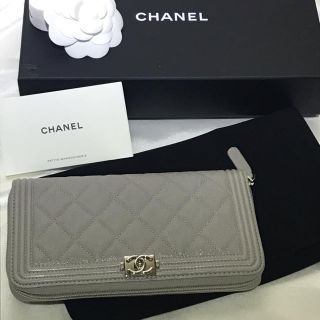 シャネル(CHANEL)の【新品】BOY CHANEL シャネル ロングジップウォレット　グレー　長財布(財布)