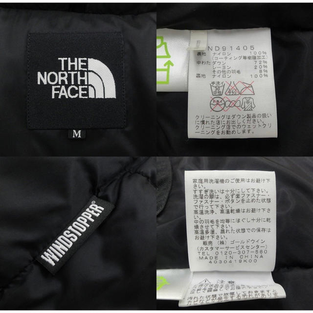 THE NORTH FACE ノベルティーバルトロライトジャケット 迷彩 カモ