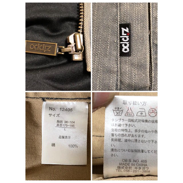 ZIPPO(ジッポー)のZippo スウィングトップ　 メンズのジャケット/アウター(ブルゾン)の商品写真