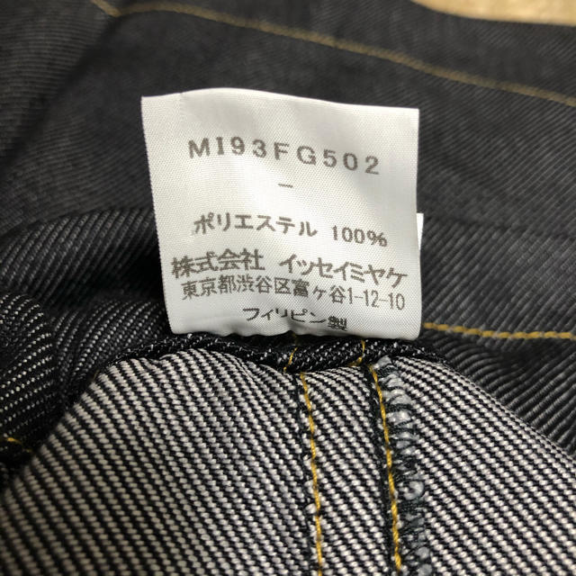 ISSEY MIYAKE(イッセイミヤケ)のデニムスカート　イッセイミヤケ レディースのスカート(ひざ丈スカート)の商品写真