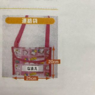 確認用(オーダーメイド)