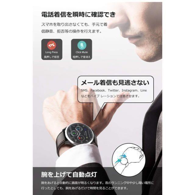 NEW在庫 スマートウォッチ IP67完全防水 iPhone/Android対応 歩数計の通販 by たくやん|ラクマ お得超激安