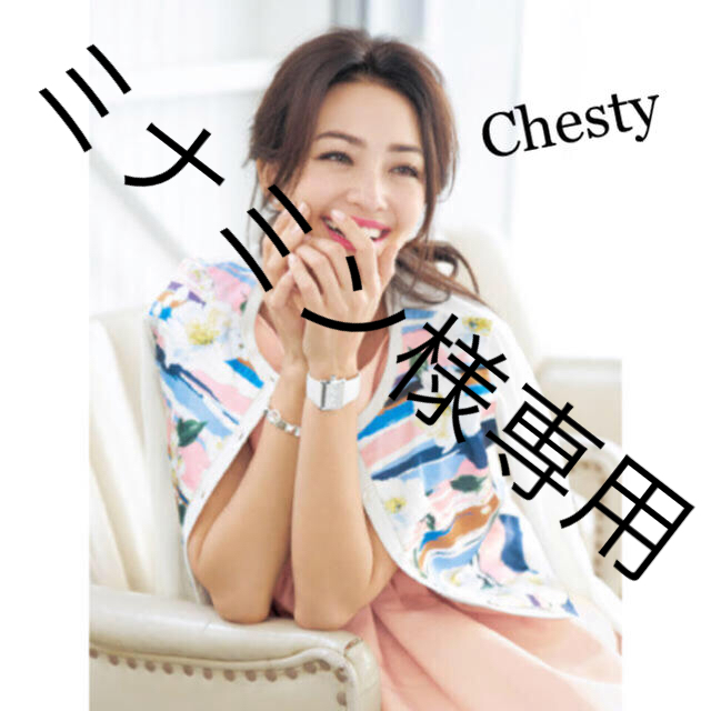 Chesty スカーフカーディガン