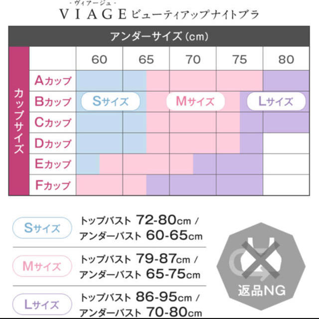 viage ネイビー Ｌ