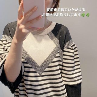 グリード(GREED)のGREED☆ PATTERN STRIPE KNIT(ニット/セーター)