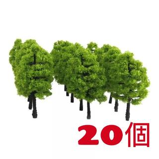 【新品】ジオラマ 模型 木 森 材料キット 20本セット(鉄道模型)