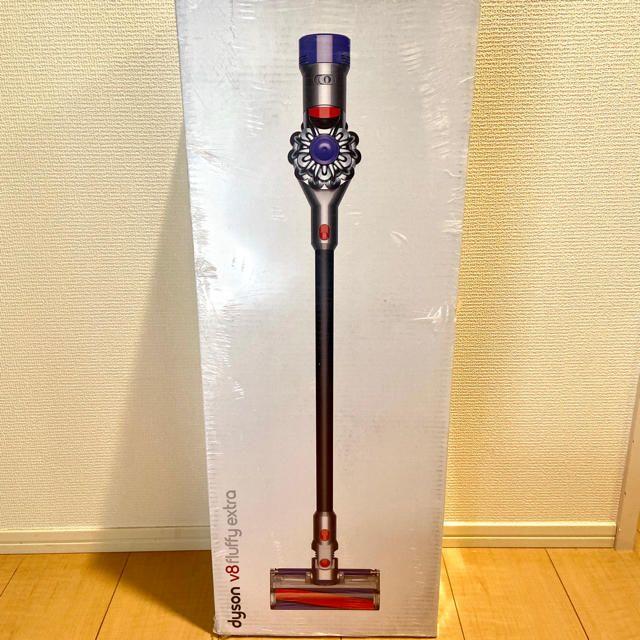 【新品未開封ダイソン】dyson v8 fluffy extra SV10 FF