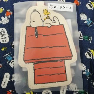 ピーナッツ(PEANUTS)のスヌーピーくじ✰︎カードケース(名刺入れ/定期入れ)