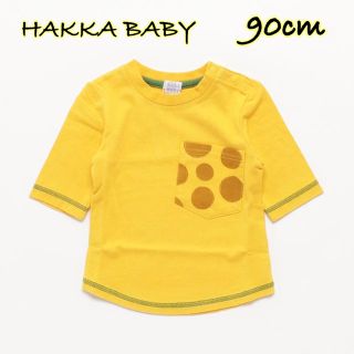 ハッカベビー(hakka baby)の新品【HAKKA BABY】ボーイズ7分袖ポケット付きTシャツ イエロー(Tシャツ/カットソー)