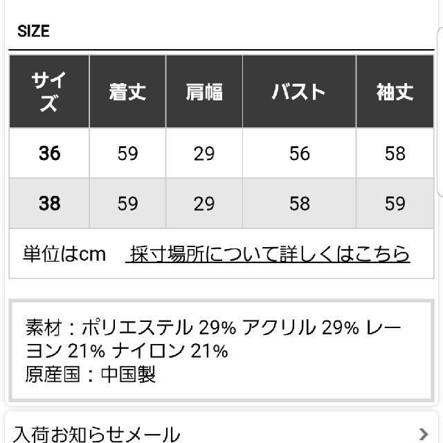 DOUBLE STANDARD CLOTHING(ダブルスタンダードクロージング)のDOUBLE STANDARD CLOTHING☆新品Pioneリブニット レディースのトップス(ニット/セーター)の商品写真