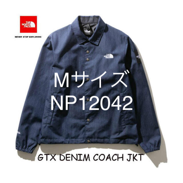 メンズnp12042 M デニムコーチジャケット　ノースフェイス