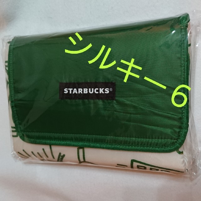 Starbucks Coffee(スターバックスコーヒー)のスターバックス スタバ 福袋 2020 レジャーシート エンタメ/ホビーのコレクション(ノベルティグッズ)の商品写真