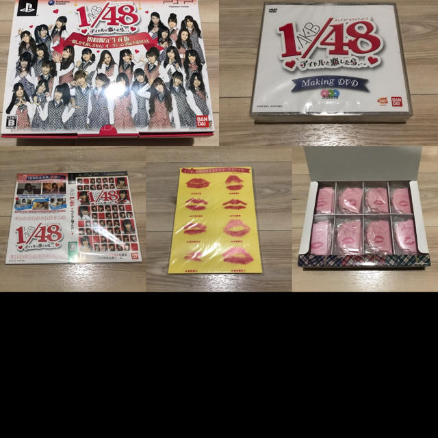 AKB48(エーケービーフォーティーエイト)のAKB 1/48 アイドルと恋したら 付属品・生写真セット AKB48 エンタメ/ホビーのタレントグッズ(アイドルグッズ)の商品写真