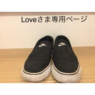 ナイキ(NIKE)のNIKEスニーカー　スリッポン(スリッポン/モカシン)