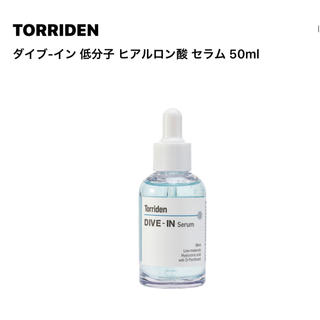 【新品】TORRIDEN トリドゥン　低分子ヒアルロン酸セラム(美容液)